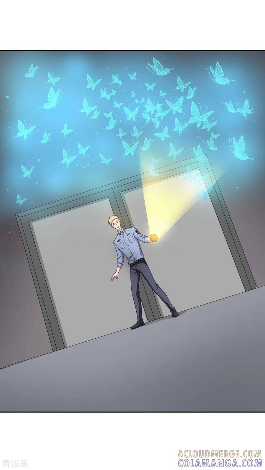 《天使之殇》第32话 第11页