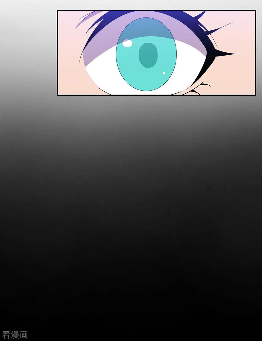 《天使之殇》第34话 第24页