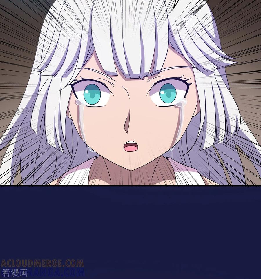 《天使之殇》第34话 第13页