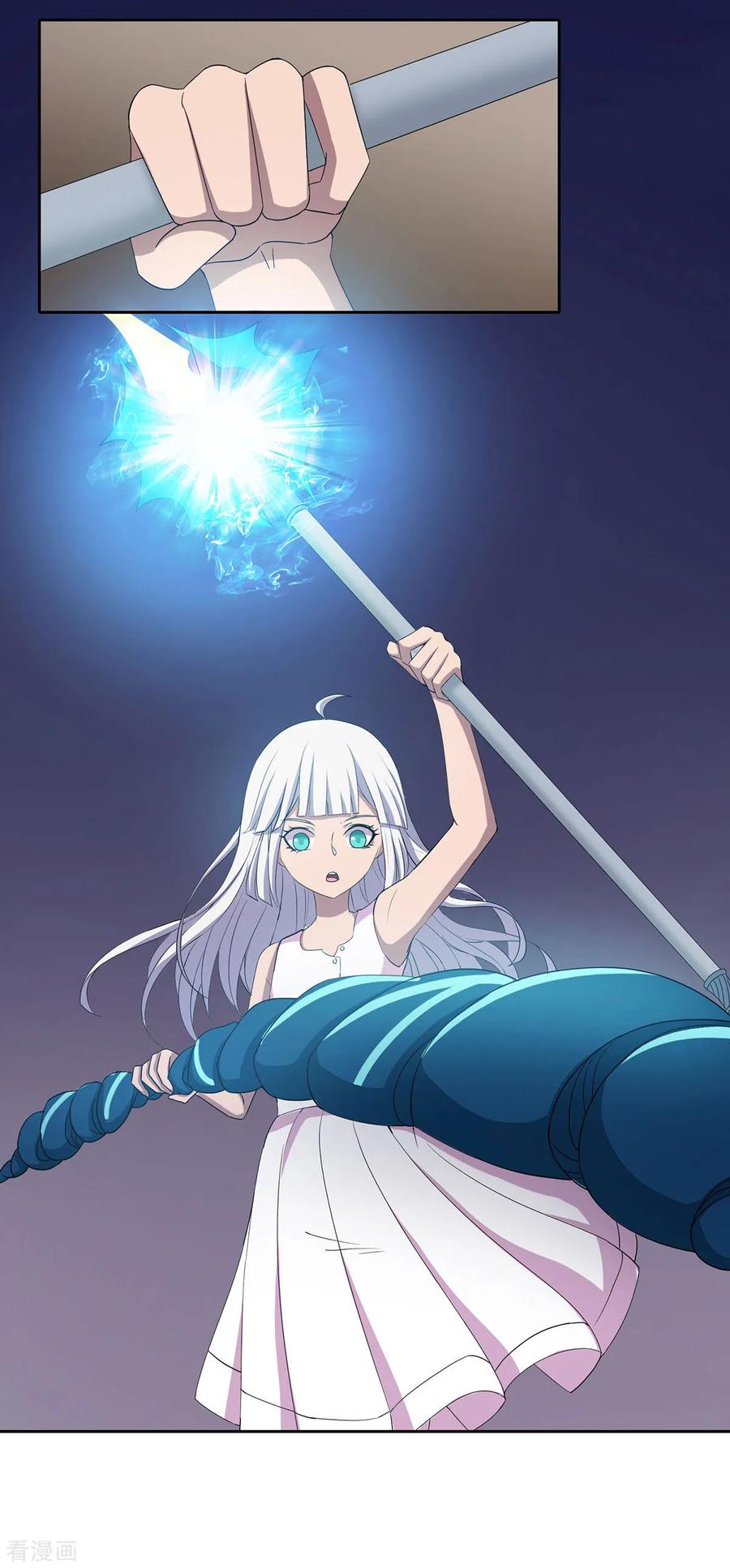 《天使之殇》第34话 第14页