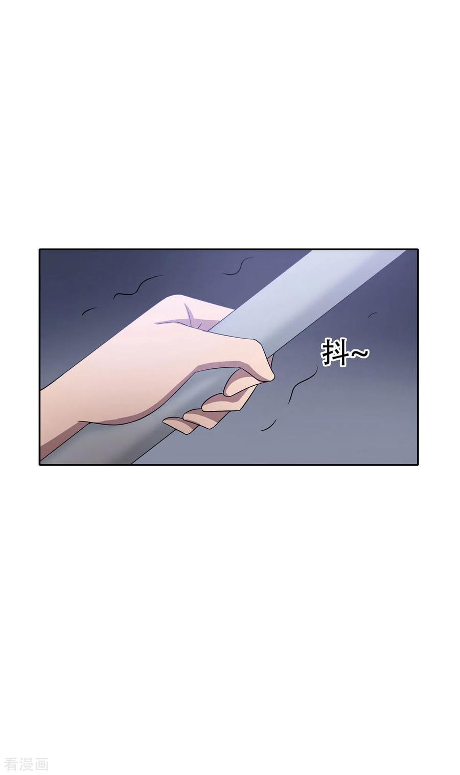 《天使之殇》第34话 第22页