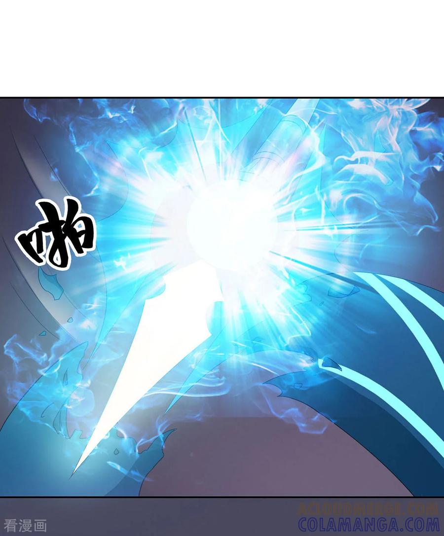 《天使之殇》第34话 第15页