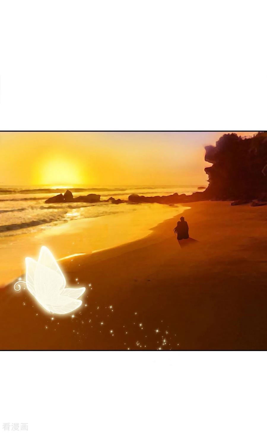 《天使之殇》最终话 第22页