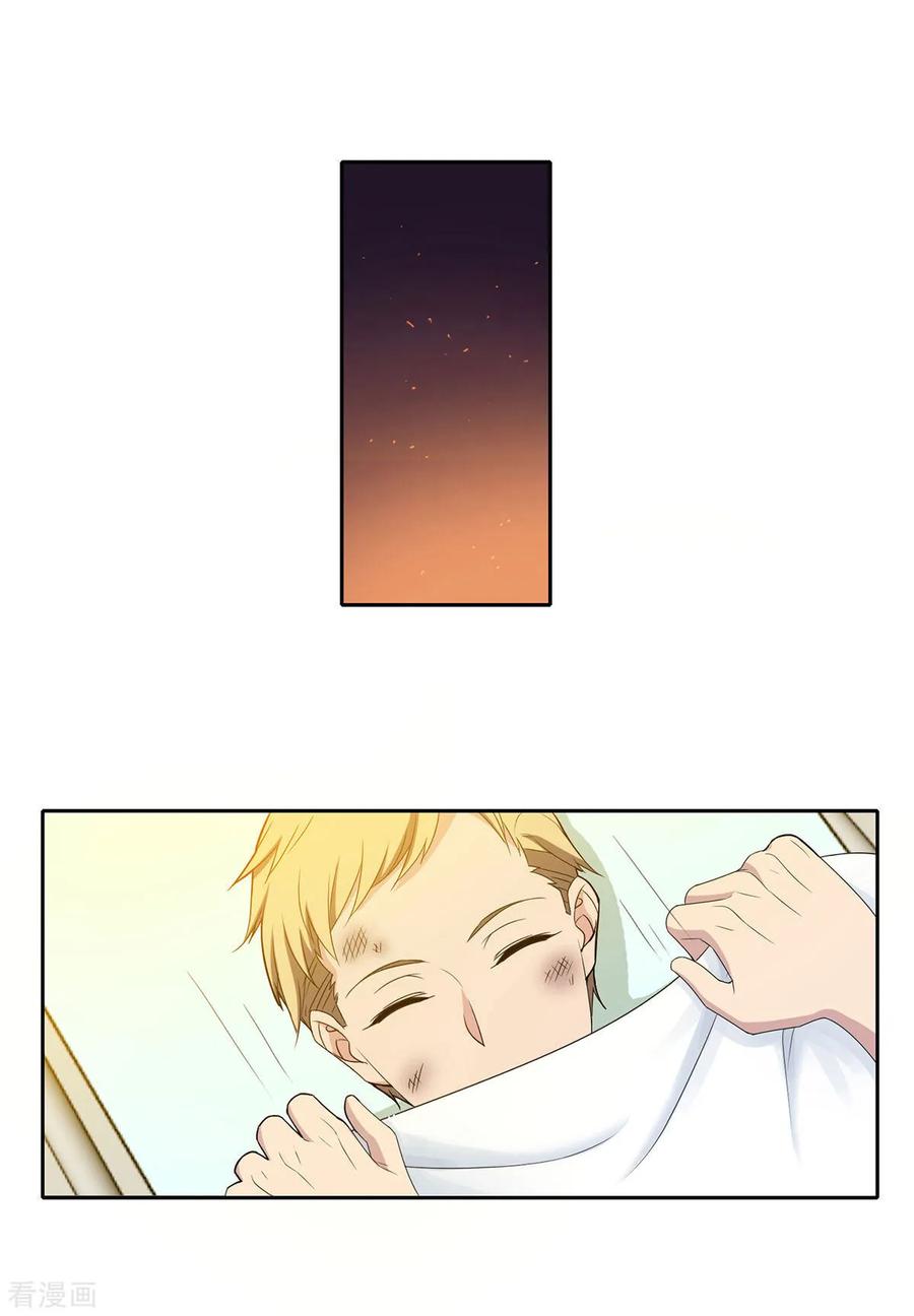 《天使之殇》最终话 第18页