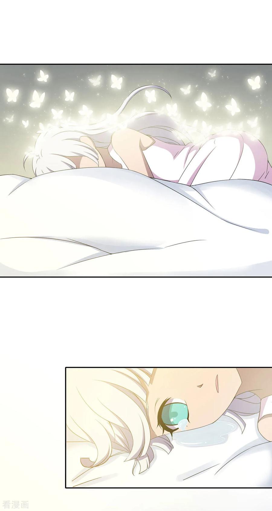 《天使之殇》最终话 第26页
