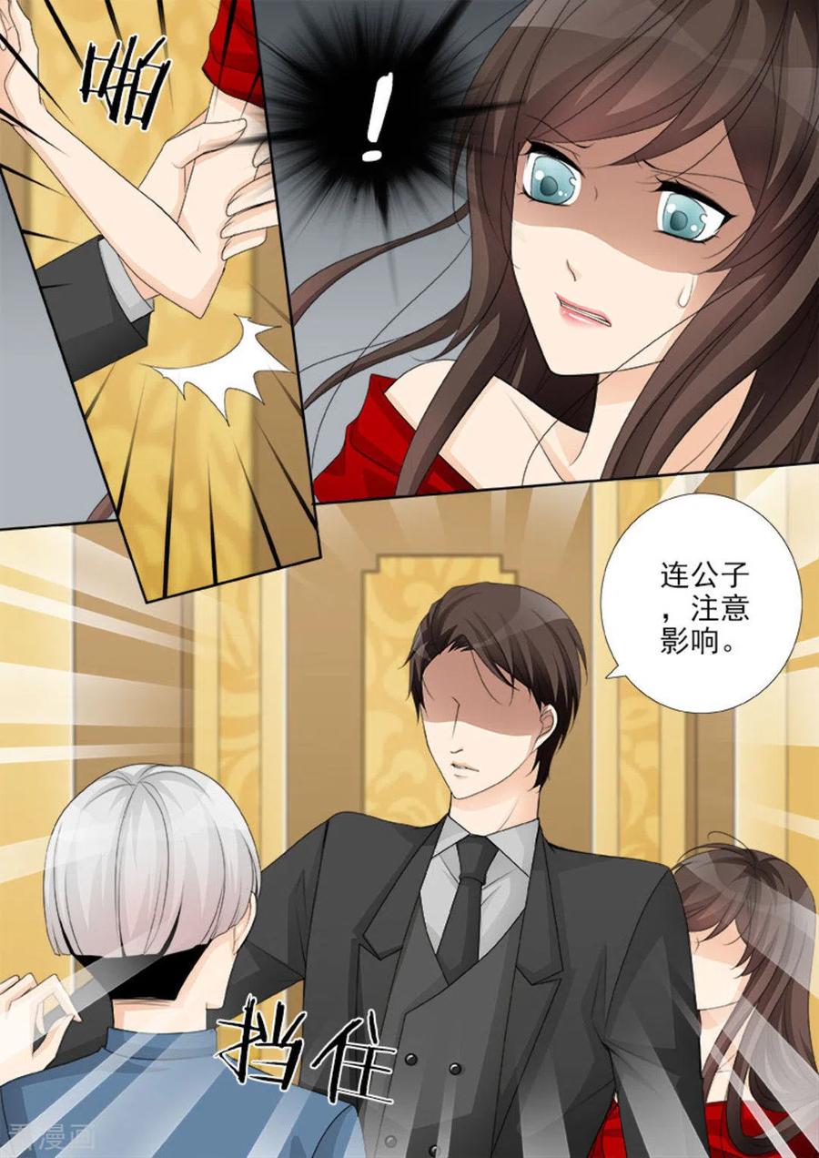 《天才萌宝一加一》第41话 第14页