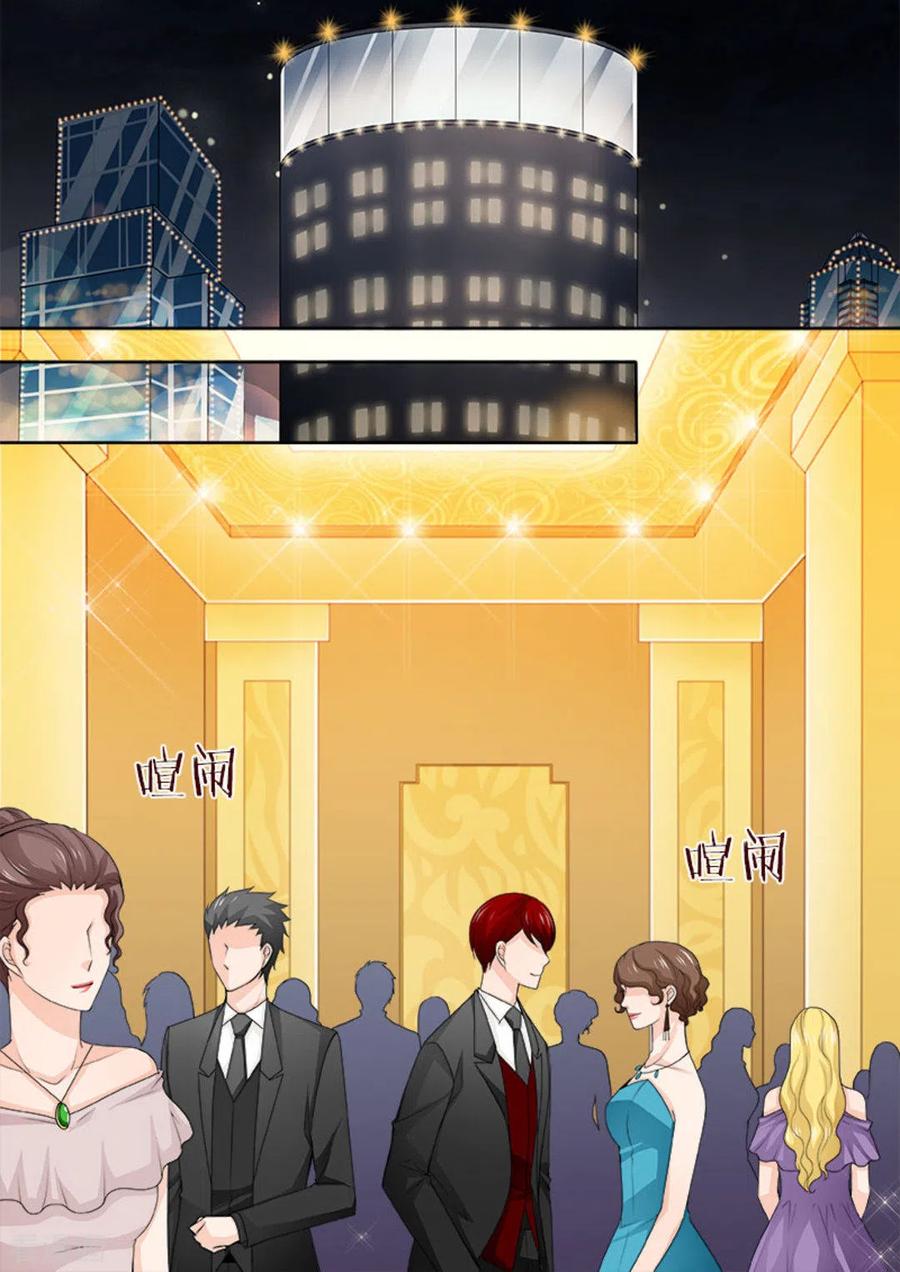 《天才萌宝一加一》第41话 第4页