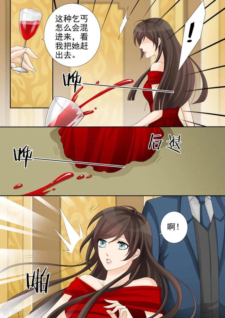 《天才萌宝一加一》第41话 第10页