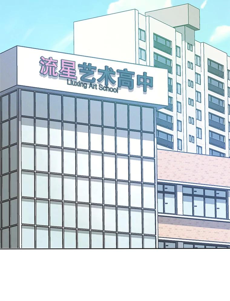 《MAVE：另一个世界》8.课业小组 第46页