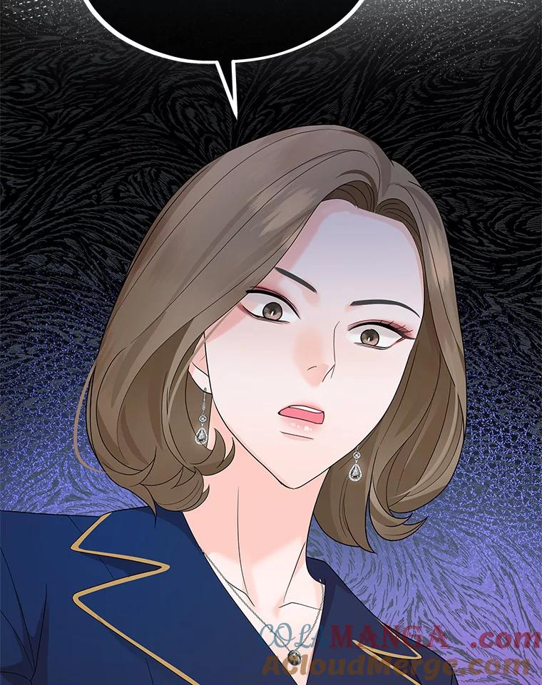《MAVE：另一个世界》8.课业小组 第113页