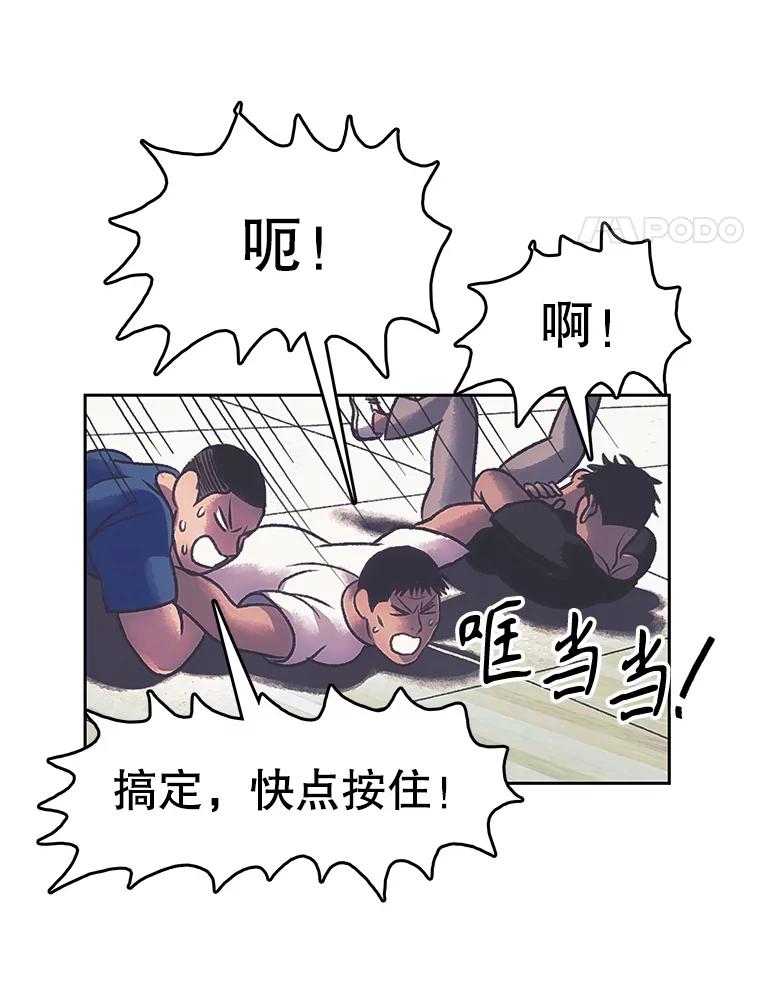 《欢迎收看书生秀》169.各怀鬼胎 第74页
