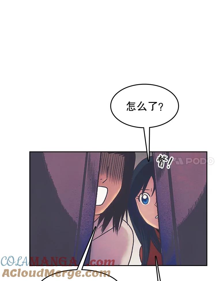 《欢迎收看书生秀》169.各怀鬼胎 第67页
