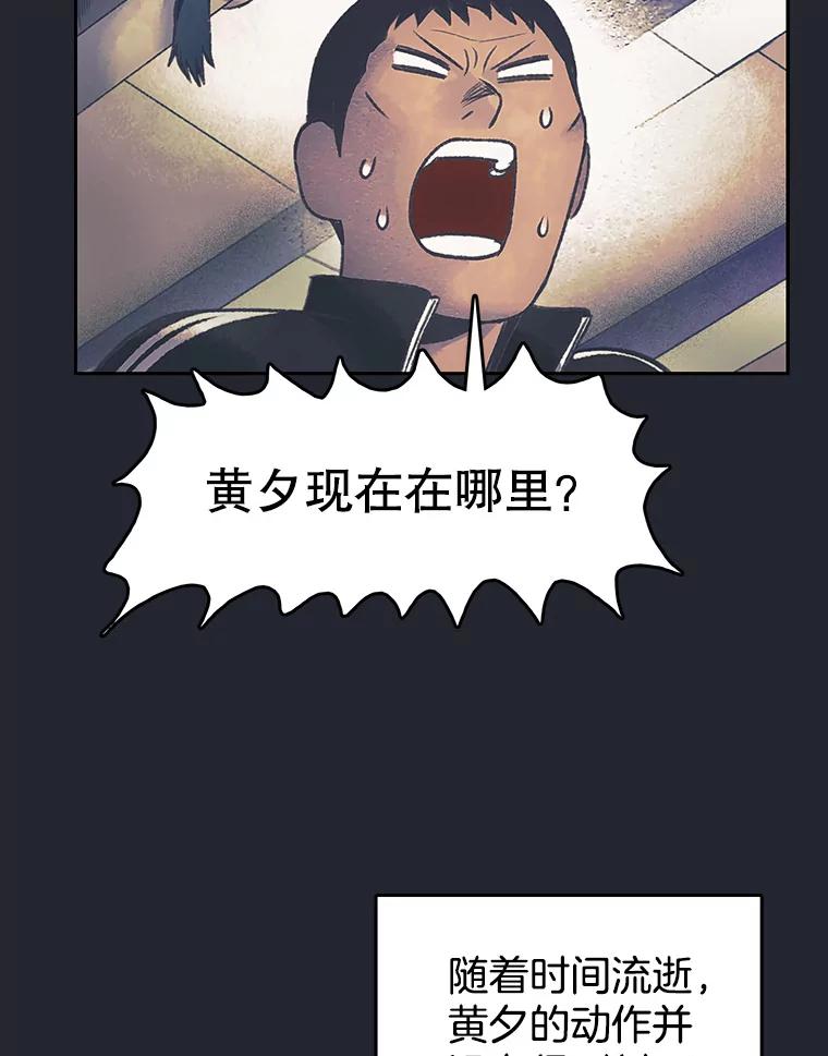 《欢迎收看书生秀》170.灵机一动 第14页