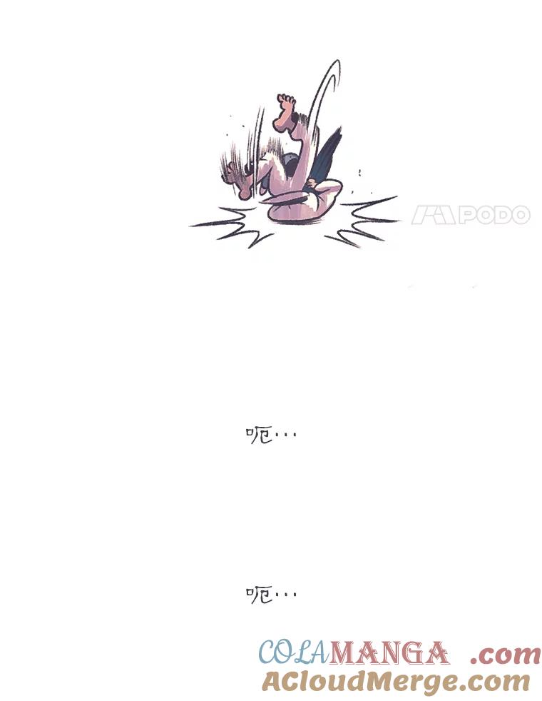 《欢迎收看书生秀》170.灵机一动 第67页