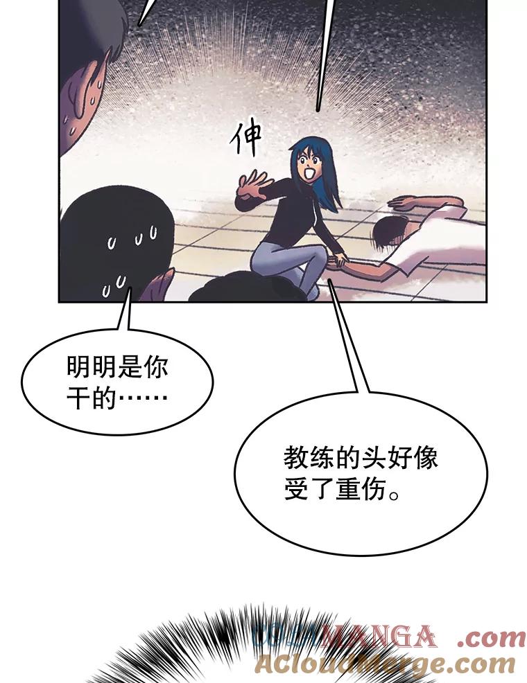 《欢迎收看书生秀》170.灵机一动 第37页
