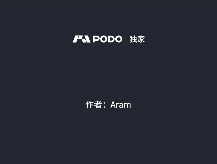 《欢迎收看书生秀》170.灵机一动 第2页