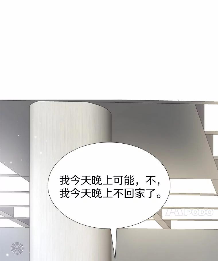 无法抵御的诱惑 45.D-day 第156页