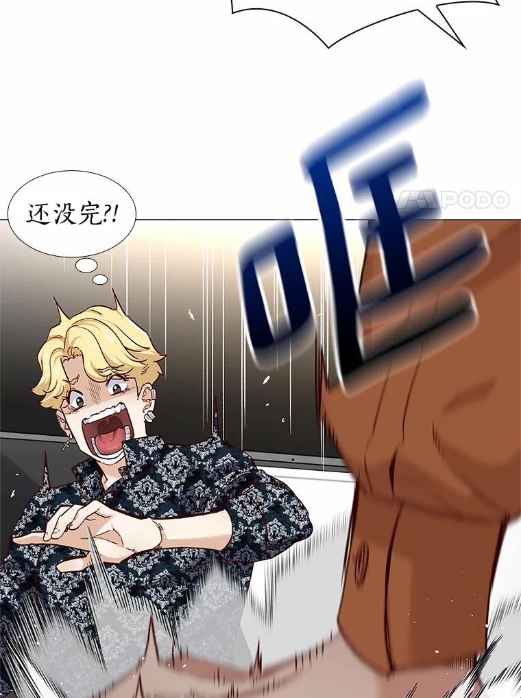 无法抵御的诱惑 45.D-day 第120页