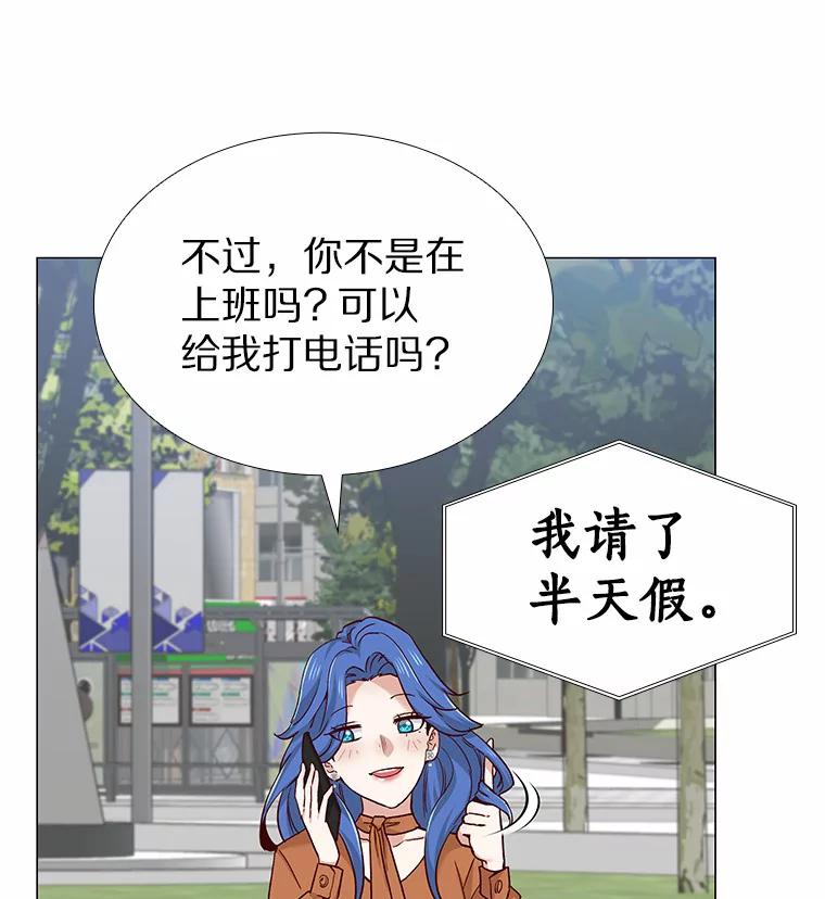 无法抵御的诱惑 45.D-day 第150页