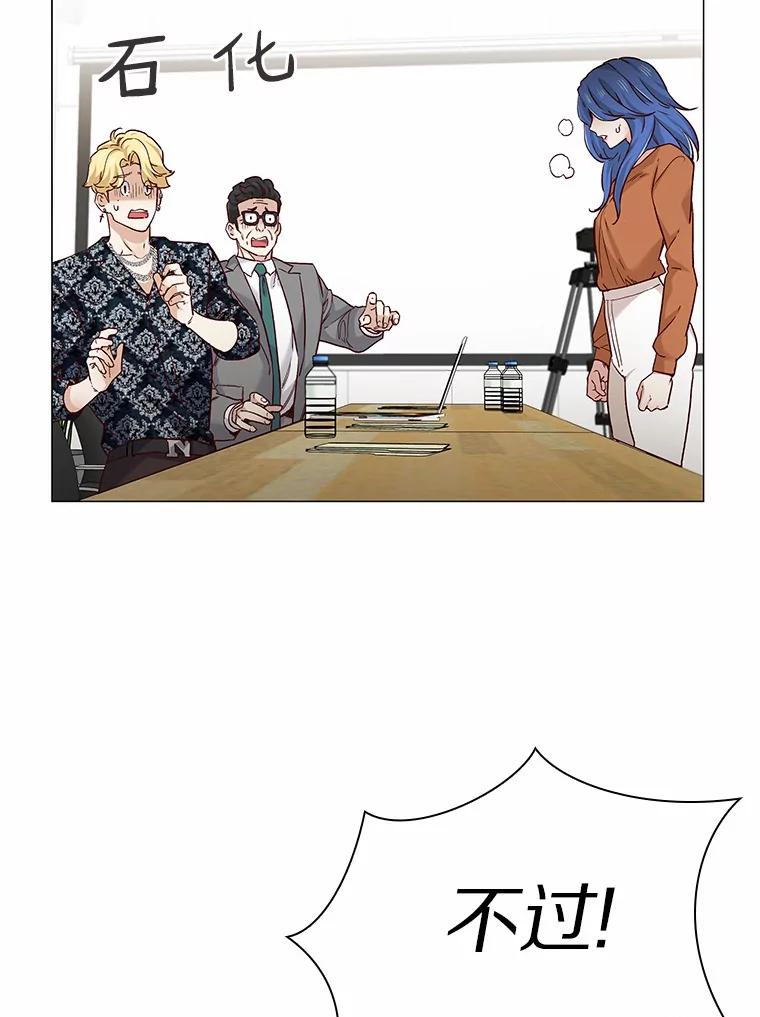 无法抵御的诱惑 45.D-day 第119页