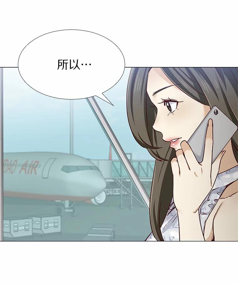 无法抵御的诱惑 45.D-day 第155页