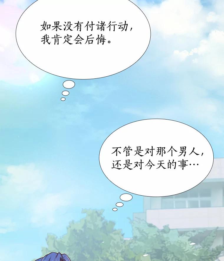 无法抵御的诱惑 45.D-day 第144页