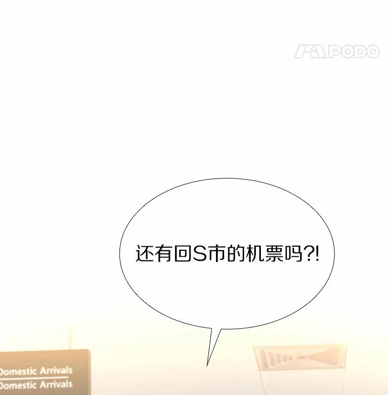 无法抵御的诱惑 45.D-day 第164页