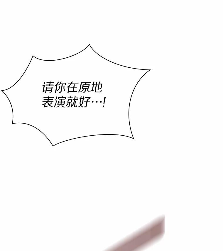 无法抵御的诱惑 45.D-day 第104页