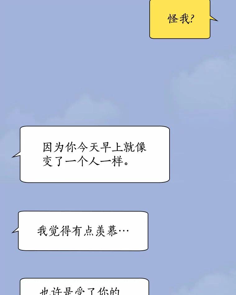 无法抵御的诱惑 45.D-day 第136页
