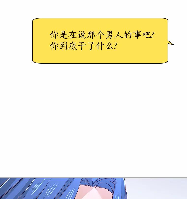无法抵御的诱惑 45.D-day 第139页