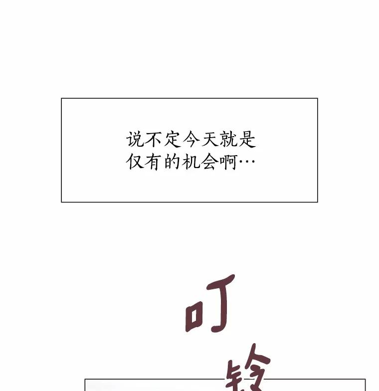 无法抵御的诱惑 45.D-day 第146页