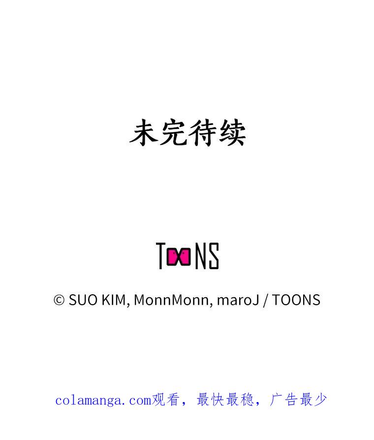 无法抵御的诱惑 45.D-day 第167页