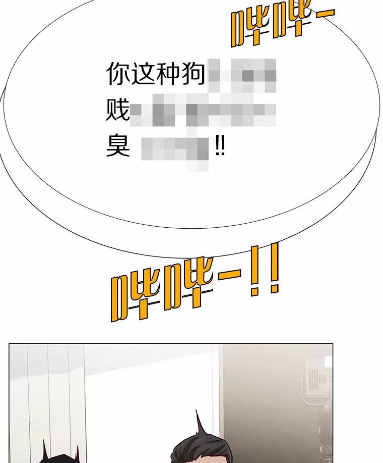 无法抵御的诱惑 45.D-day 第111页