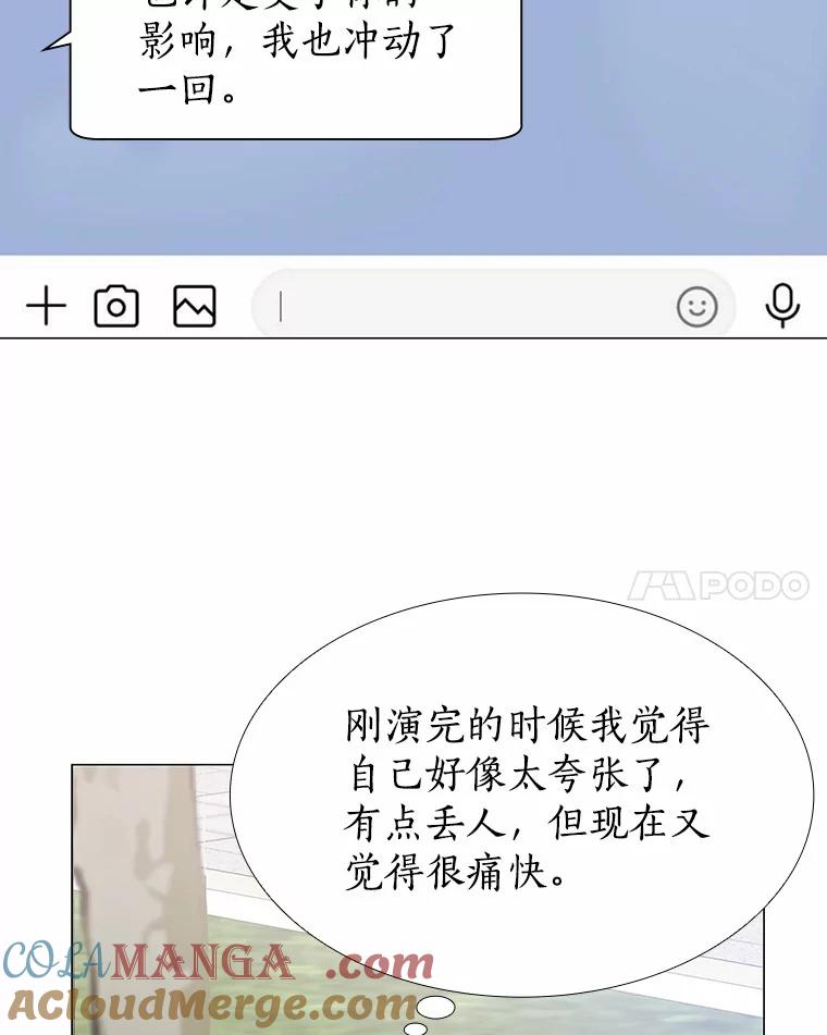 无法抵御的诱惑 45.D-day 第137页