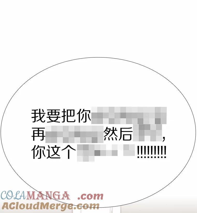 无法抵御的诱惑 45.D-day 第113页