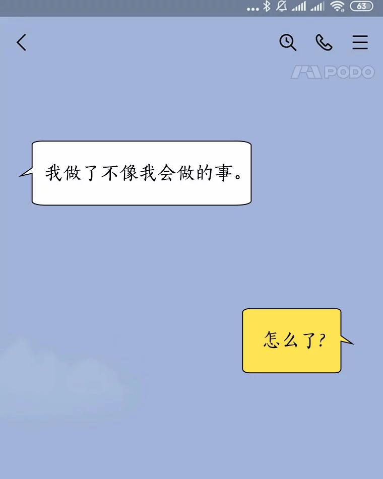 无法抵御的诱惑 45.D-day 第134页