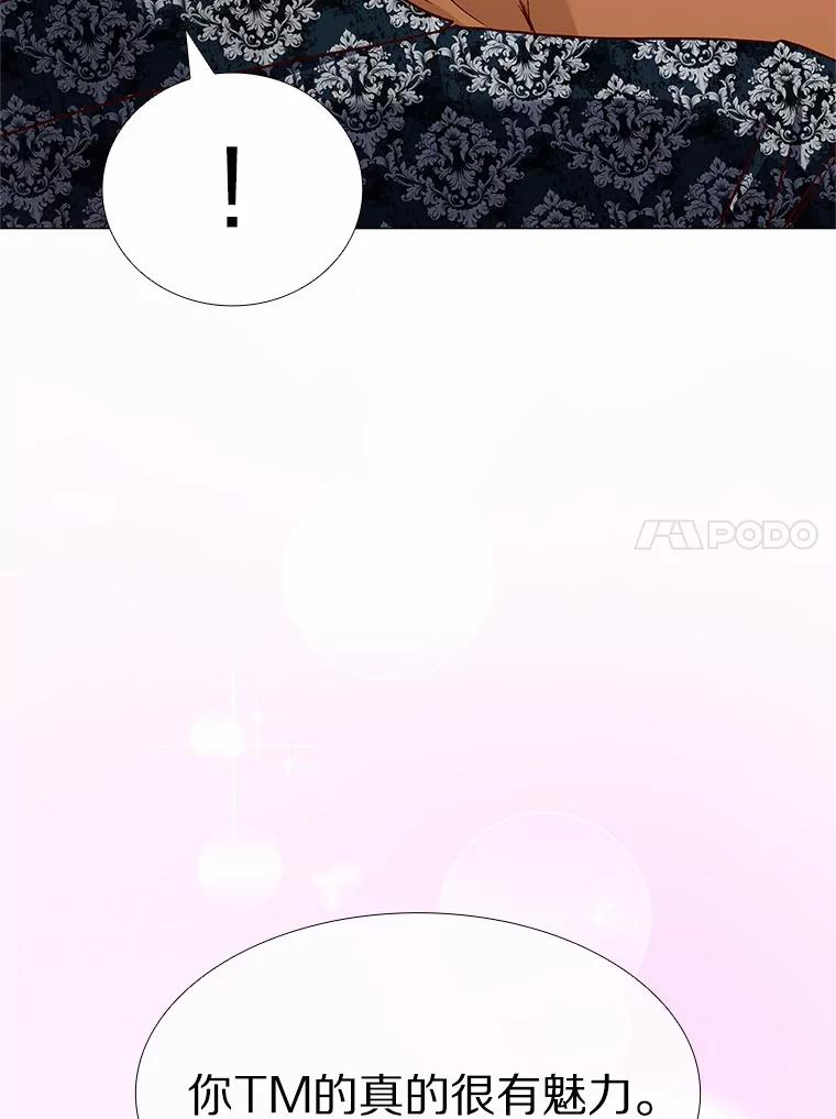 无法抵御的诱惑 45.D-day 第123页