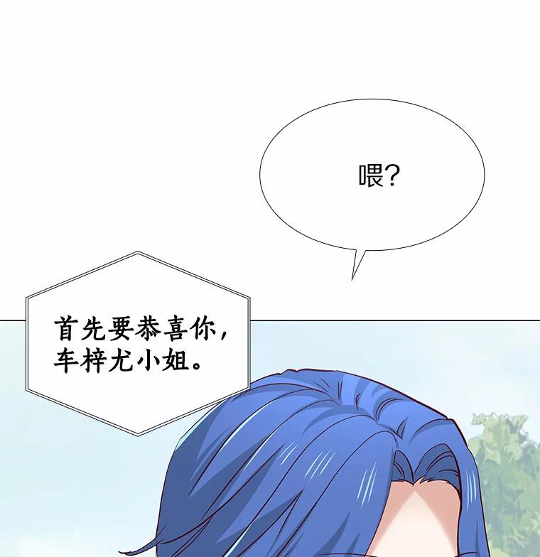 无法抵御的诱惑 45.D-day 第148页