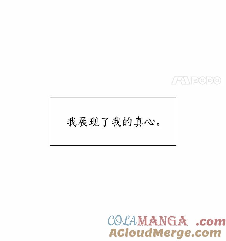 无法抵御的诱惑 45.D-day 第141页