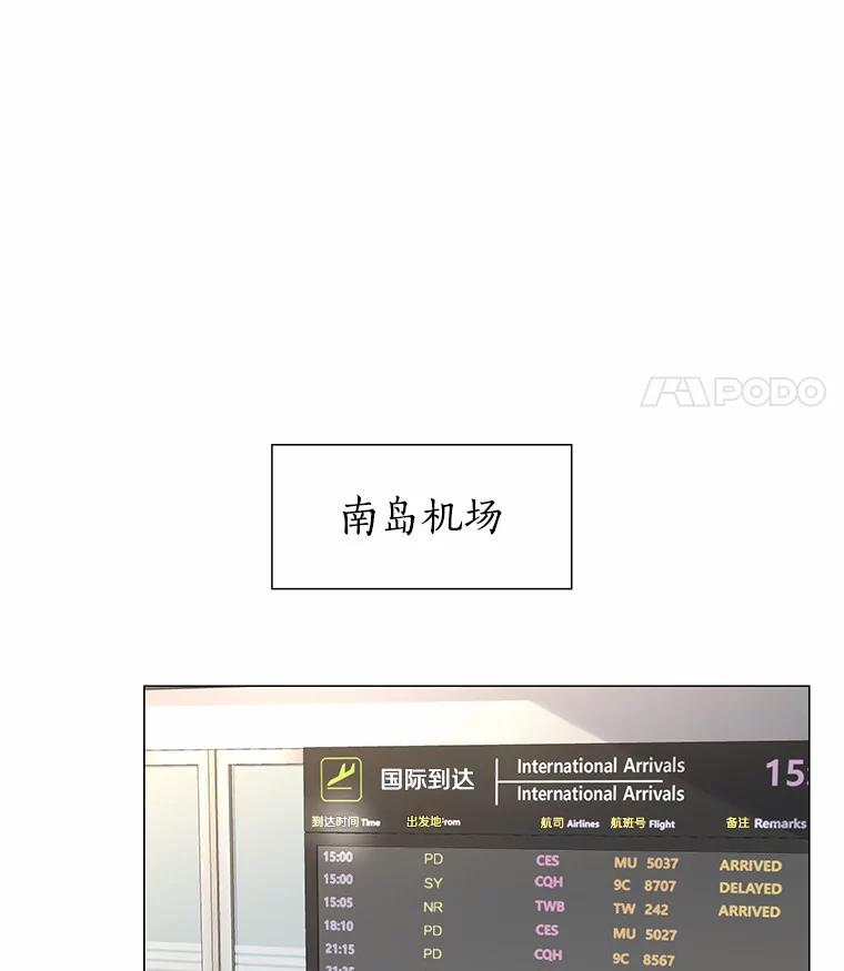 无法抵御的诱惑 45.D-day 第160页