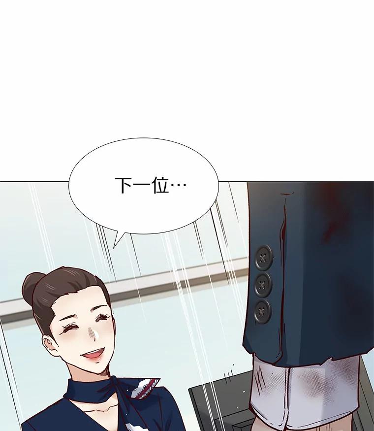 无法抵御的诱惑 45.D-day 第162页
