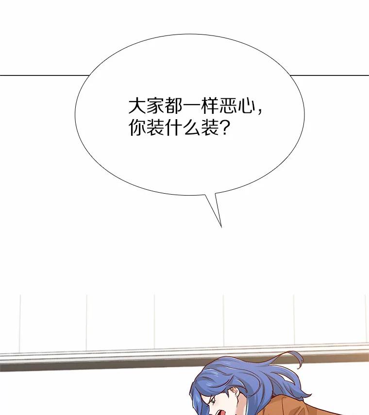 无法抵御的诱惑 45.D-day 第107页