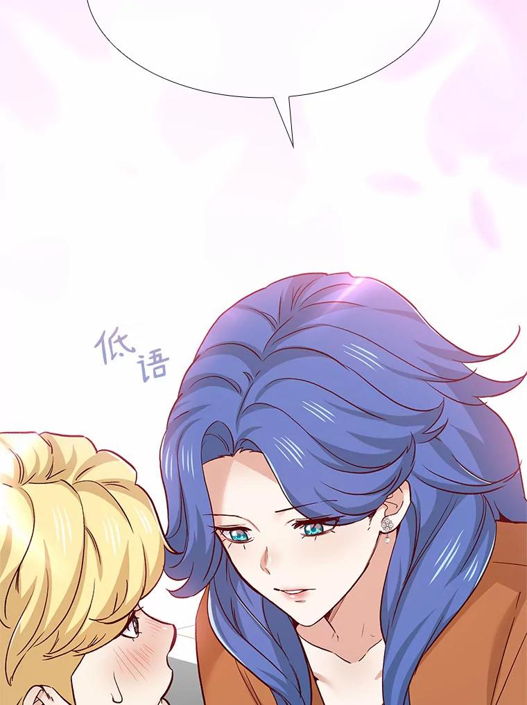 无法抵御的诱惑 45.D-day 第124页