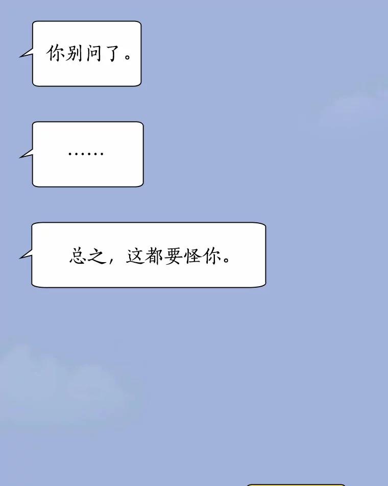 无法抵御的诱惑 45.D-day 第135页