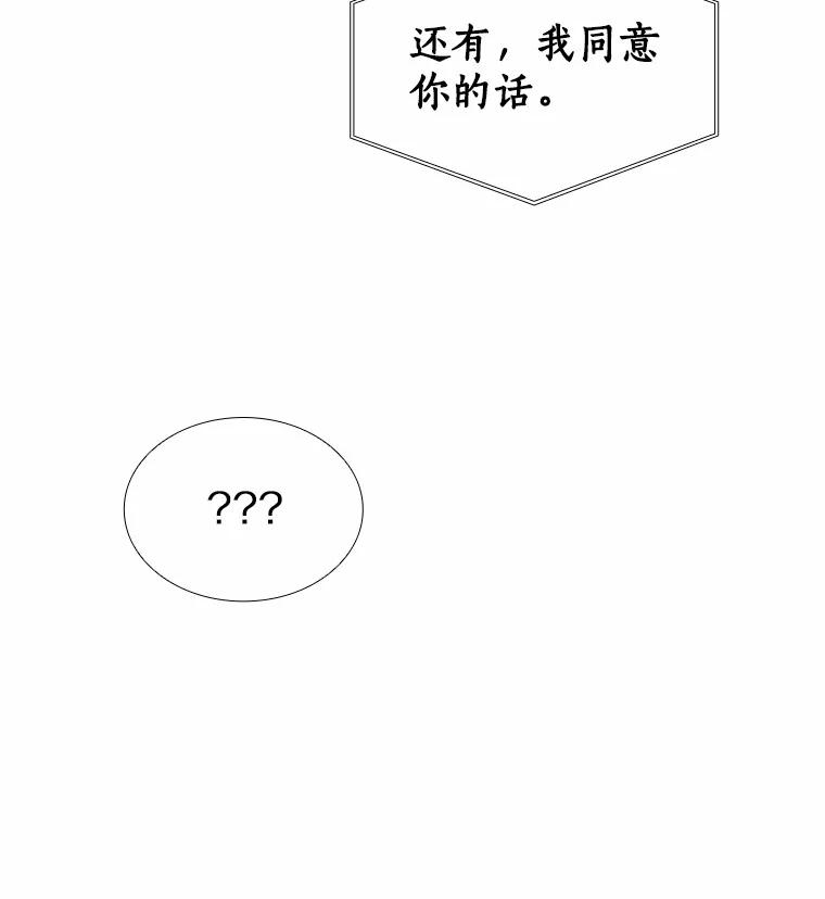 无法抵御的诱惑 45.D-day 第152页