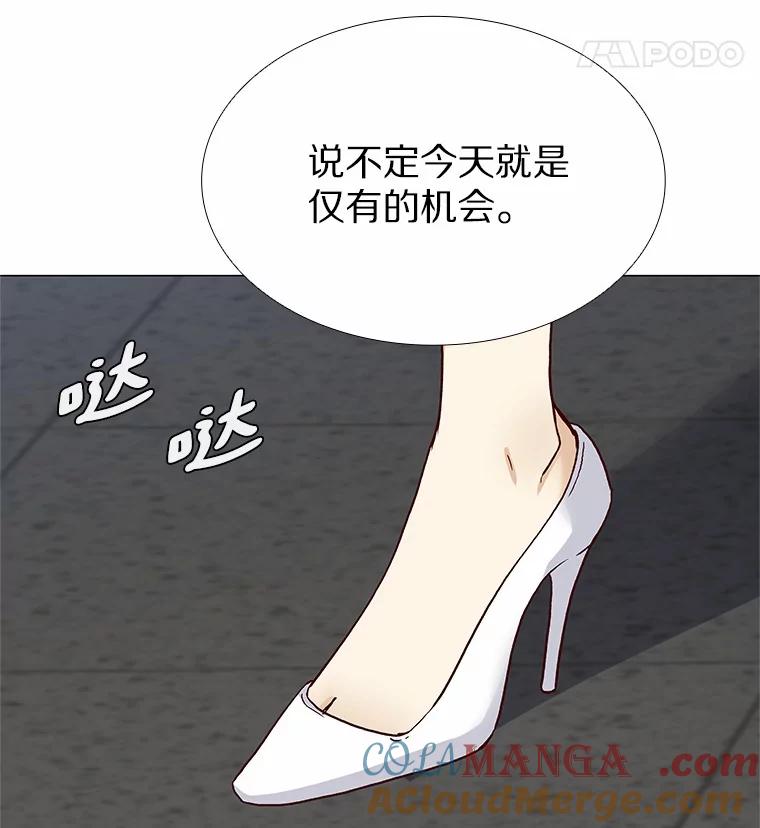 无法抵御的诱惑 45.D-day 第153页