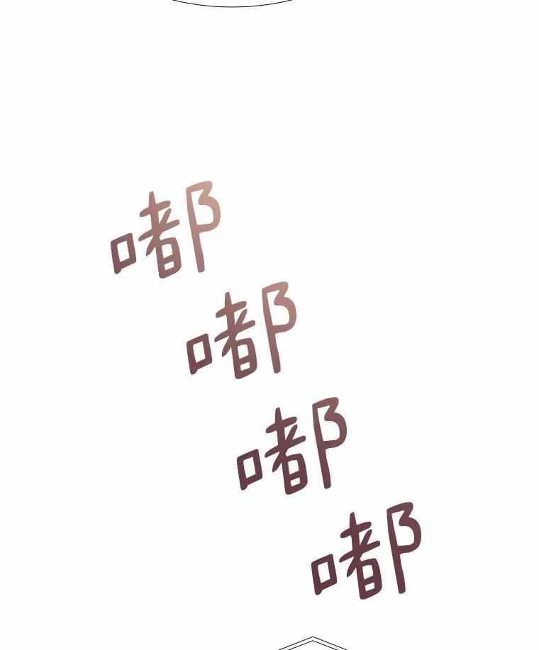 无法抵御的诱惑 46.诱惑结束 第31页