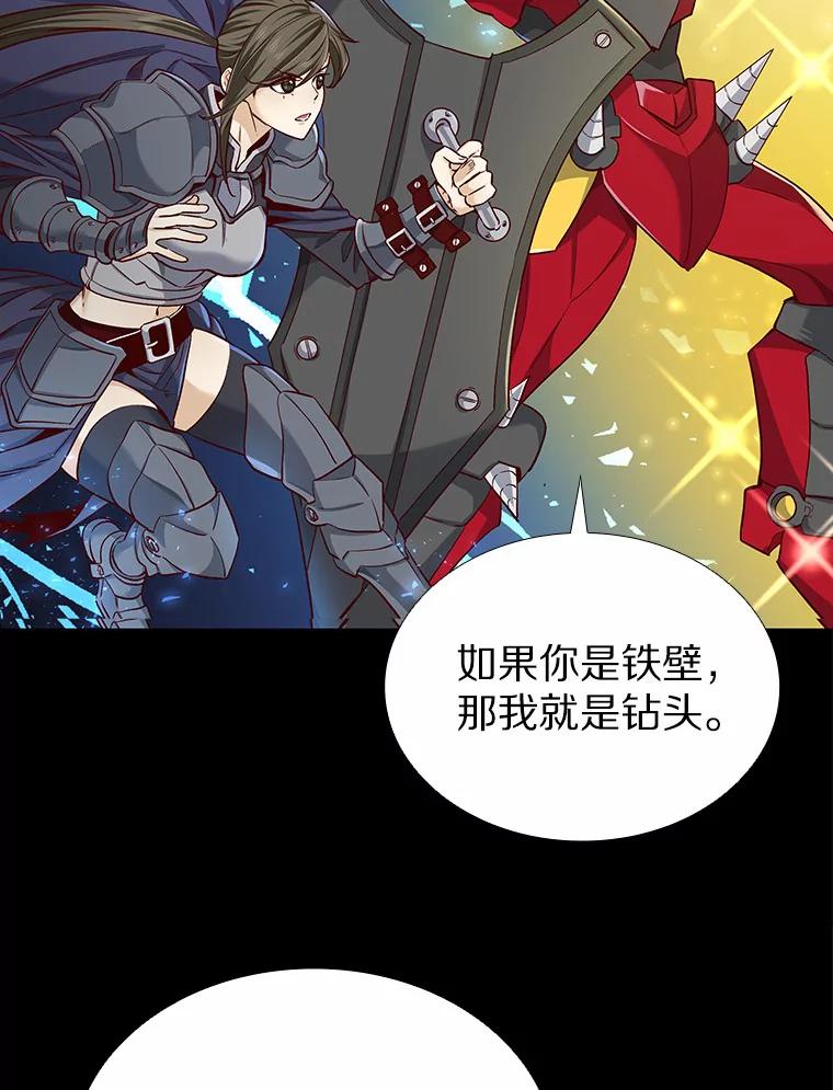 无法抵御的诱惑 46.诱惑结束 第124页