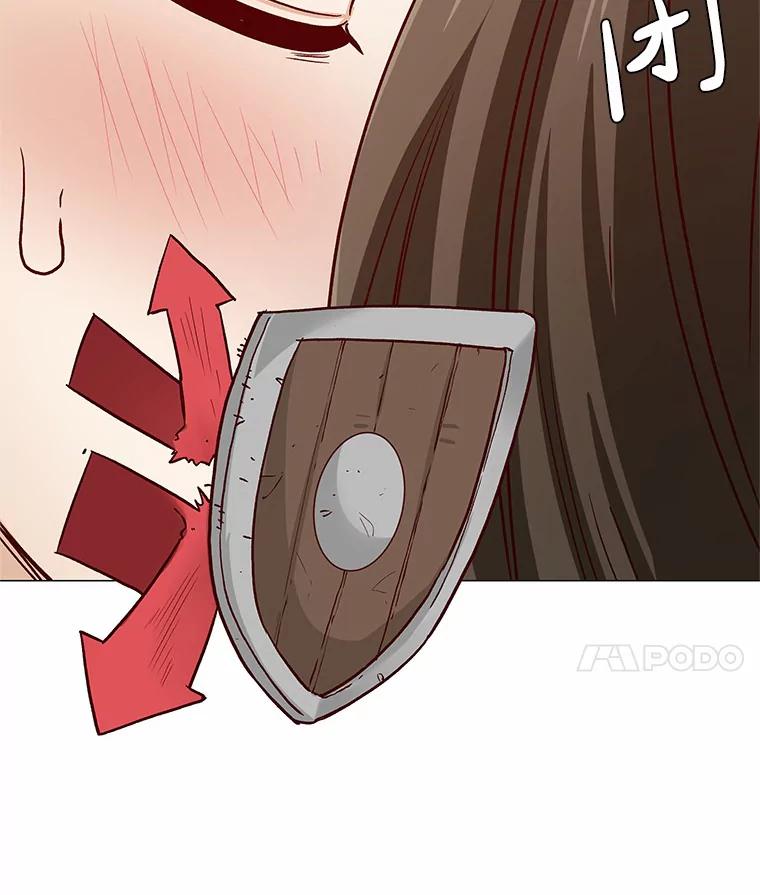 无法抵御的诱惑 46.诱惑结束 第160页