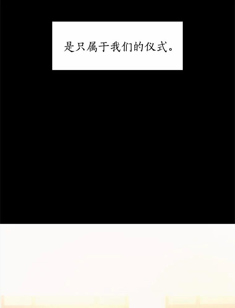 无法抵御的诱惑 46.诱惑结束 第126页